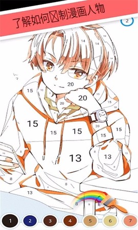 神秘乐园涂色书图3