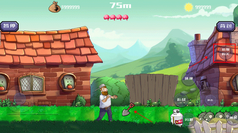 戴夫大战僵尸[图5]