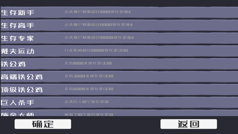 戴夫大战僵尸[图8]