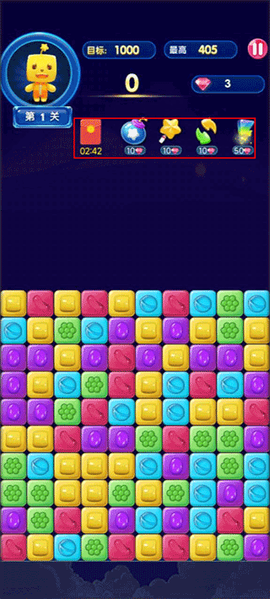 俄罗斯方块消消乐[图4]