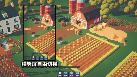 星光小队手机版图2