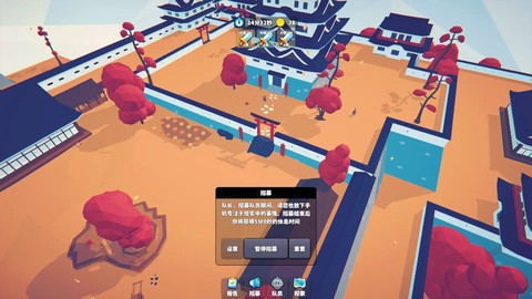 星光小队手机版图3