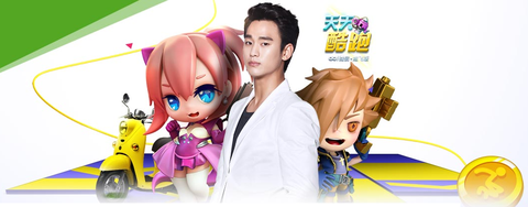 天天酷跑送心怎么送