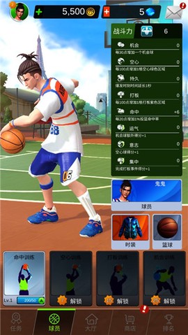 我篮球投的贼6[图6]