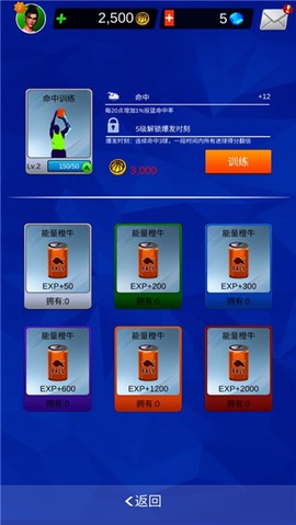 我篮球投的贼6[图7]