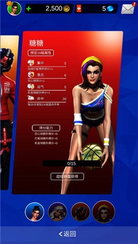 我篮球投的贼6[图9]