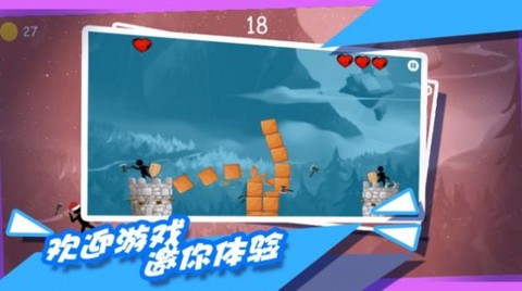 都市拥挤火柴人[图3]