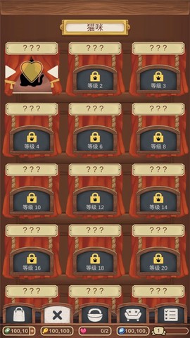 绒毛猫咖啡厅安卓版[图3]