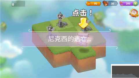 合成魔法[图2]