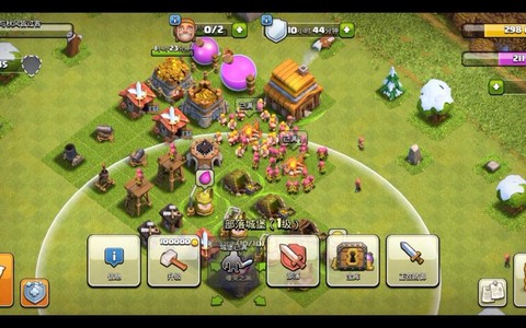 部落冲突怎么发展最快[图2]