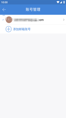 邮洽邮箱[图6]