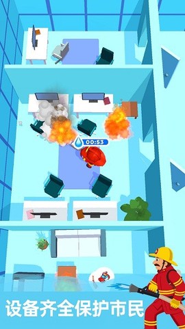 最强救火消防员[图1]