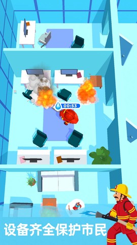 最强救火消防员图3