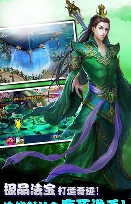 神印王座手游图3