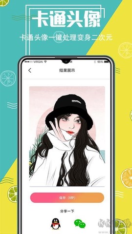 AI抠图精灵[图1]