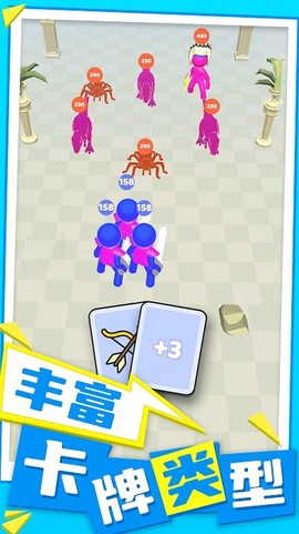 兵多多出击[图1]