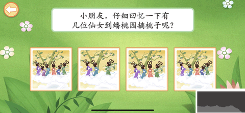 麦田亲子绘本故事[图2]