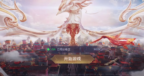 王者荣耀比赛服[图1]