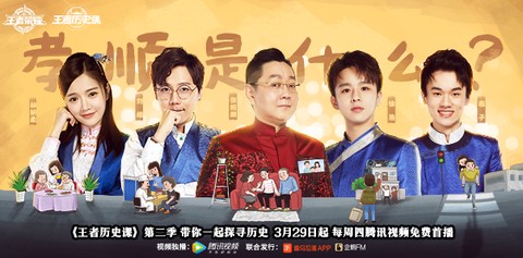 王者荣耀比赛服图2