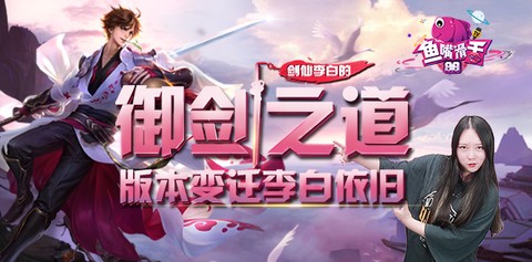 王者荣耀比赛服图3