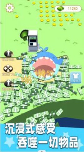 黑洞吞噬城市图3