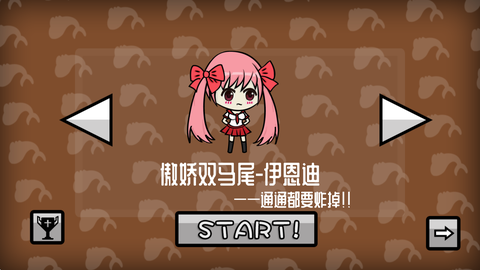 咸鱼侠大战b宫怪[图7]