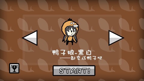 咸鱼侠大战b宫怪[图8]