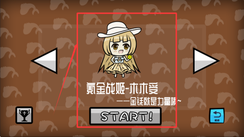 咸鱼侠大战b宫怪图2