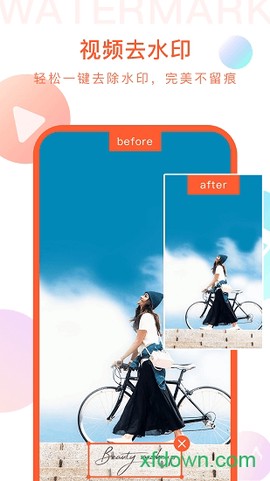 剪时光视频编辑[图1]