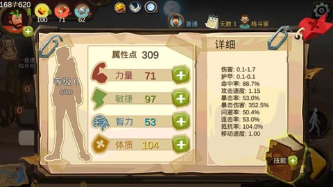 归家异途手游[图1]