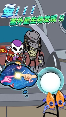 火柴人大逃亡五一篇图2