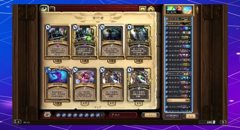 炉石传说怎么进美服[图2]