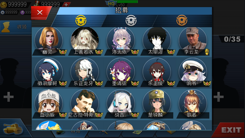 世界征服者4之东胜神洲图3