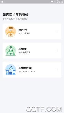 小鹅通助手[图2]