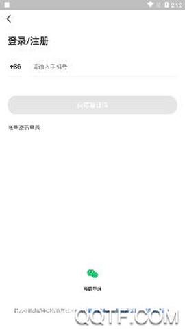 小鹅通助手[图3]