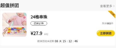 弱视增视助手[图2]