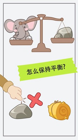 新脑筋急转弯[图1]