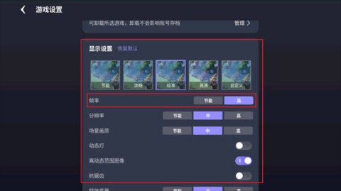 星火对战平台[图3]