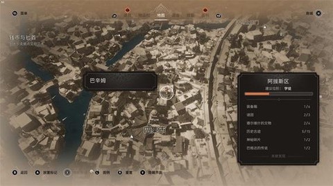 刺客信条4储存室什么[图1]