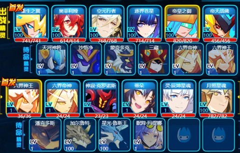 赛尔号是什么时候出的