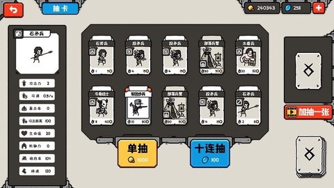 穿越时空之战图2