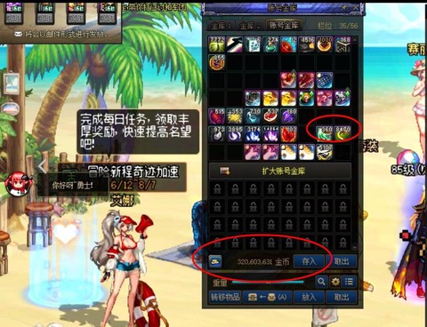 dnf回归号是什么[图2]