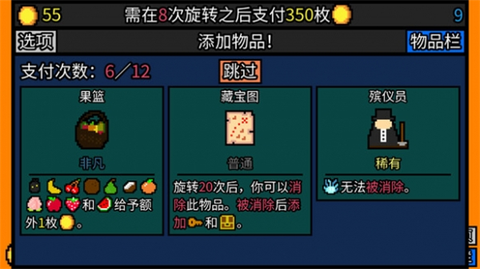 幸运房东官方版[图1]