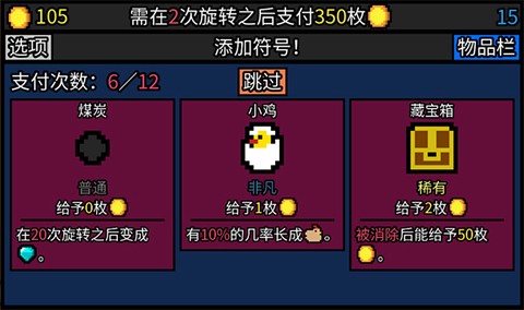 幸运房东官方版图1
