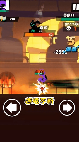 嘻哈格斗王[图1]