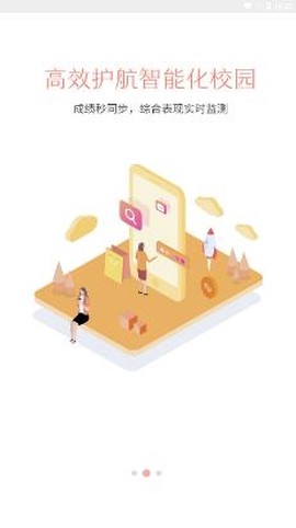 和教育全国版[图3]