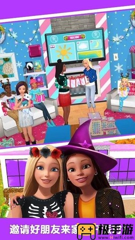 芭比梦幻装扮舞会图3