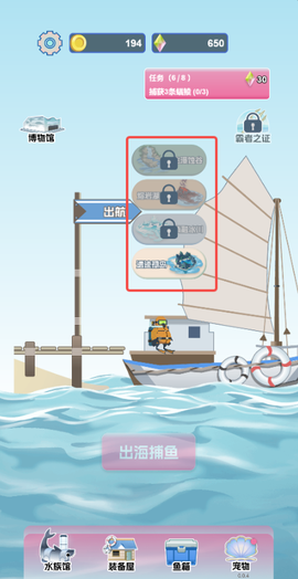 潜水员日记[图2]