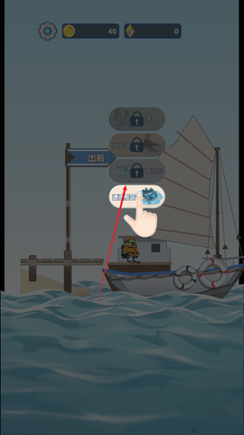 潜水员日记[图4]