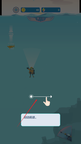 潜水员日记[图5]